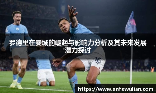 九游体育app