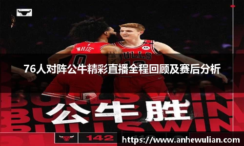 九游体育sports