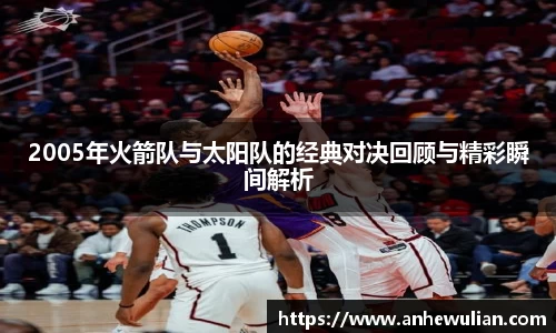 九游体育sports